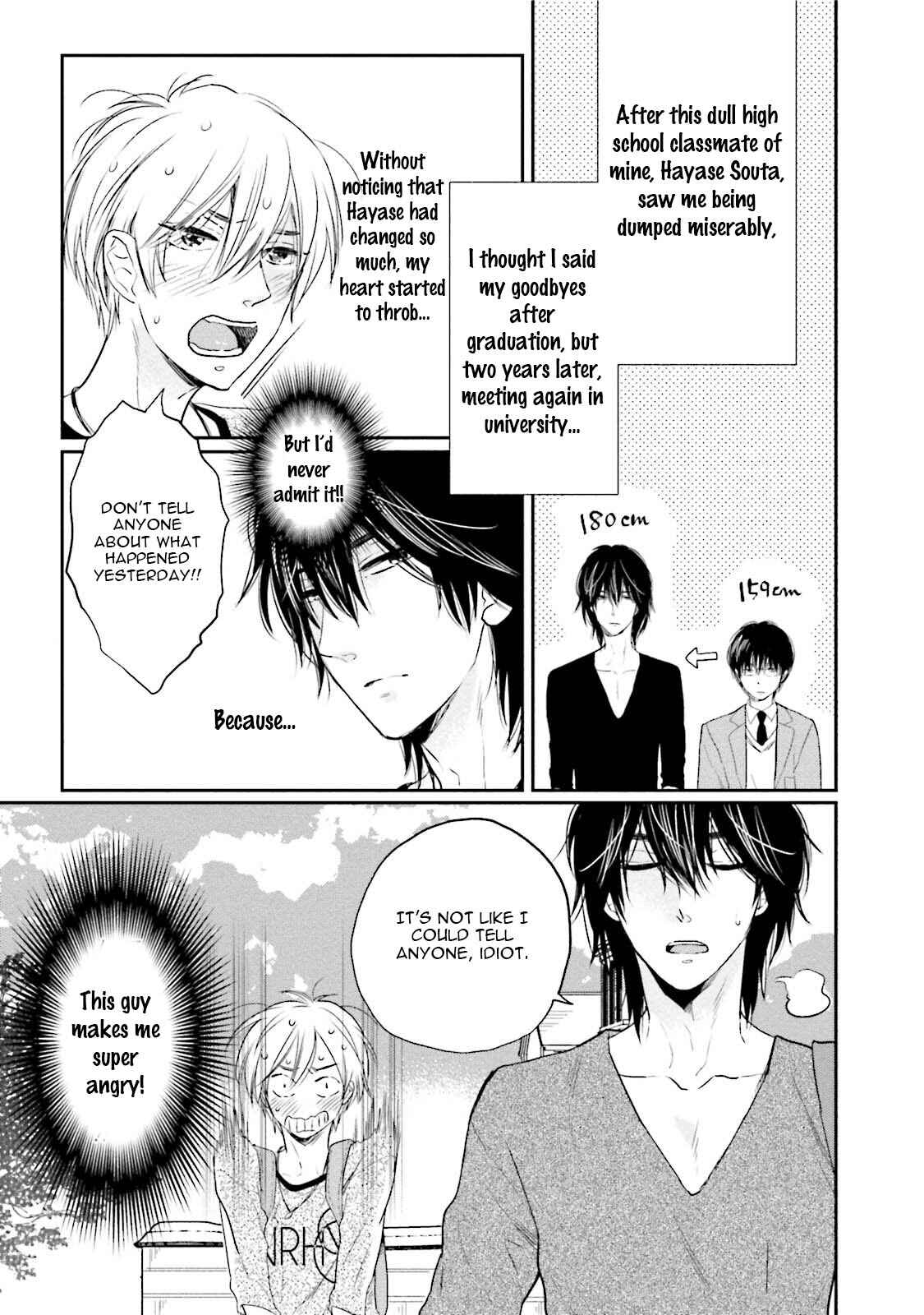 Page 5 Chapter 2 Shuraba Maker