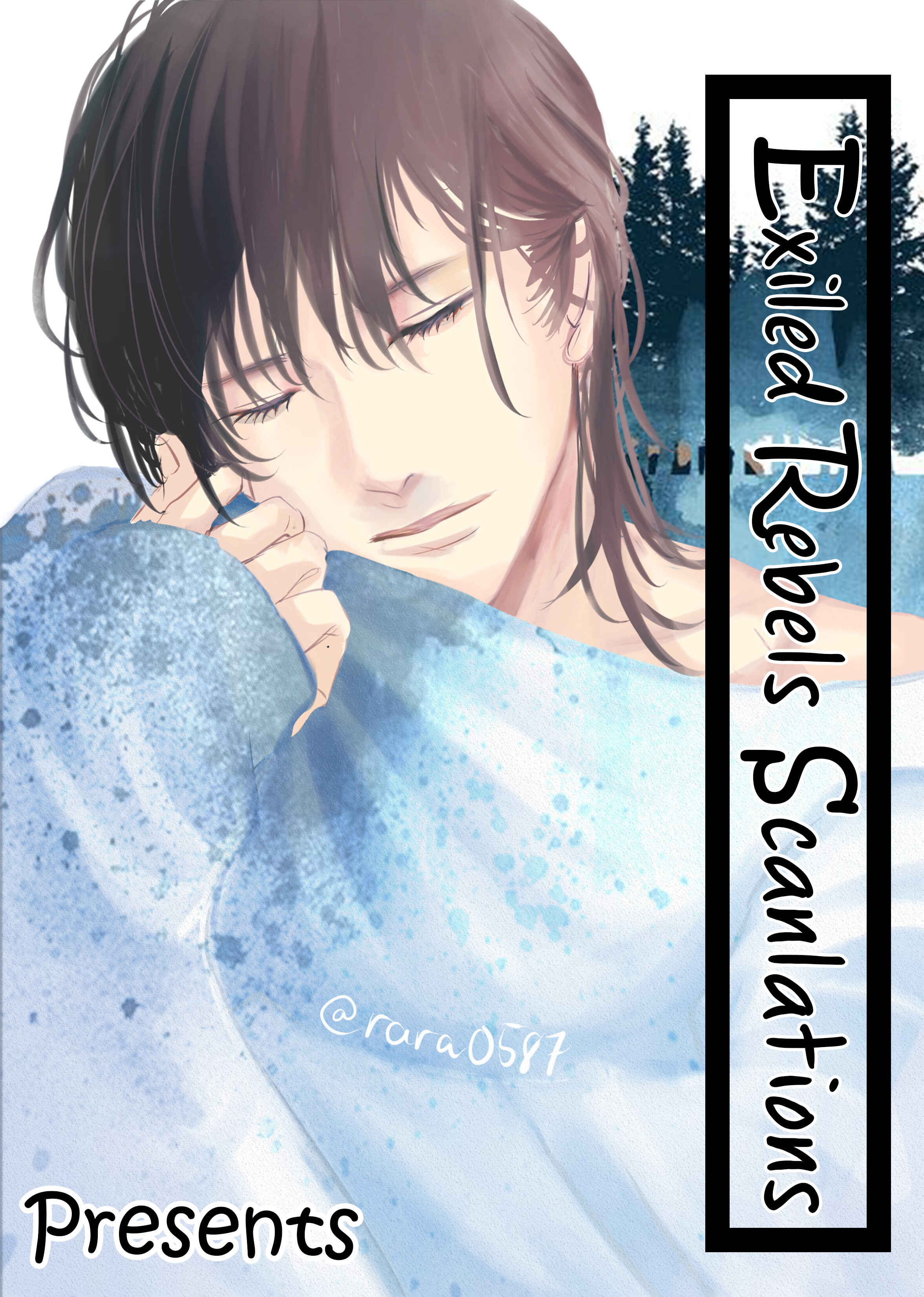 Page 1 Chapter 3 Shuraba Maker