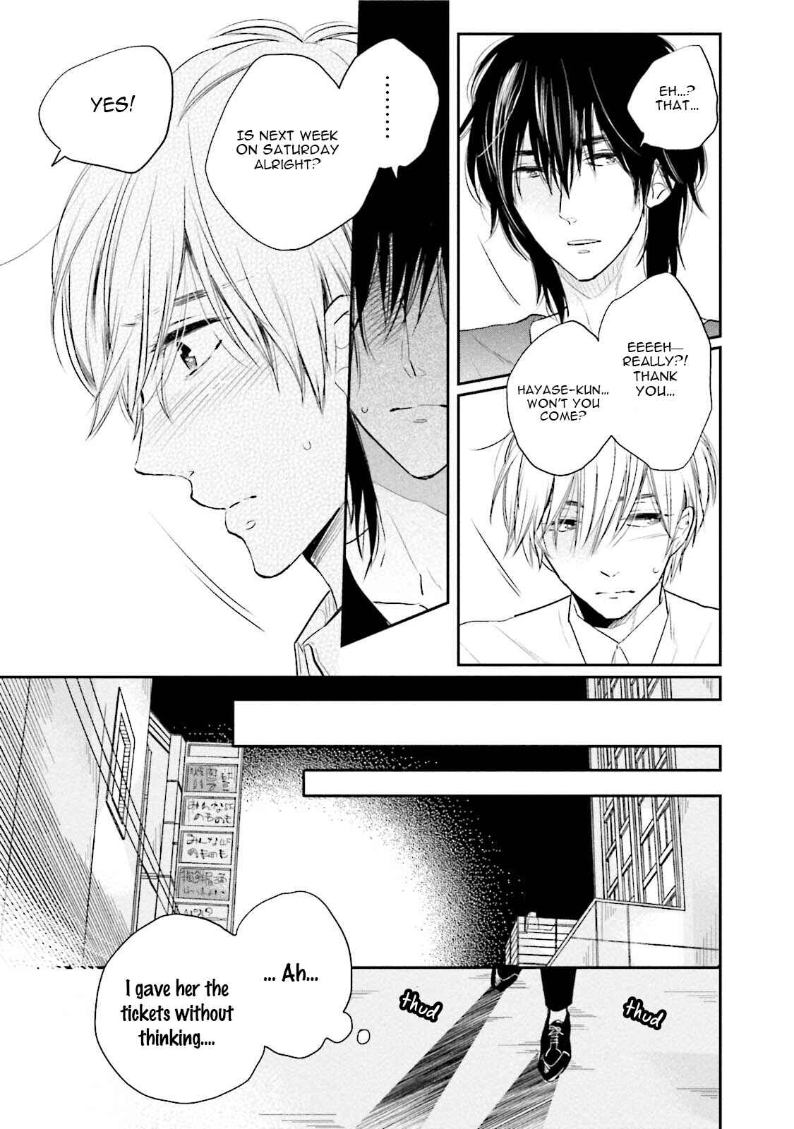 Page 12 Chapter 3 Shuraba Maker