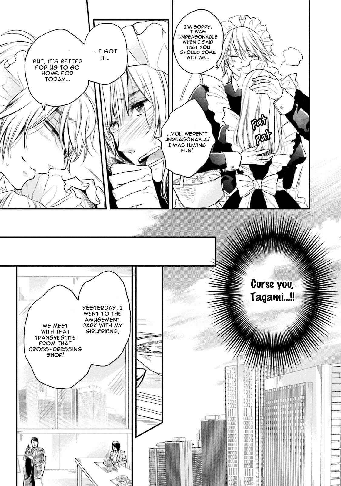 Page 14 Chapter 6 Shuraba Maker