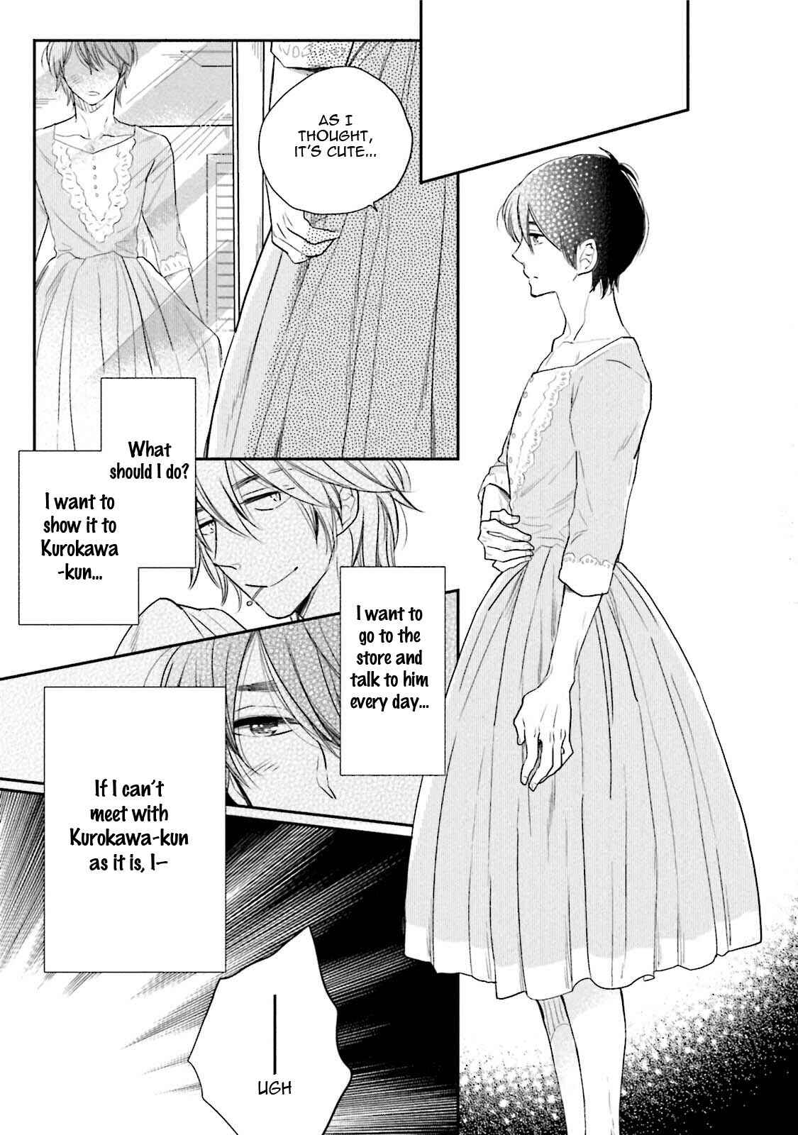 Page 20 Chapter 6 Shuraba Maker