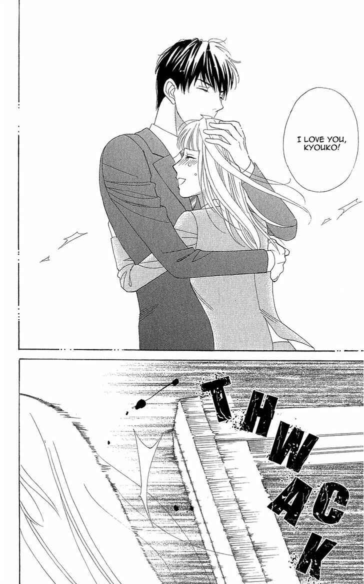 Page 6 Chapter 6 Chocolate Girl