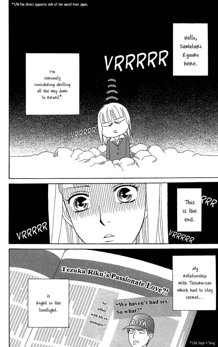 Page 2 Chapter 14 Chocolate Girl