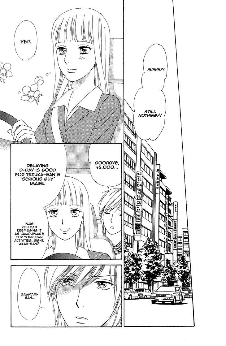 Page 33 Chapter 14 Chocolate Girl