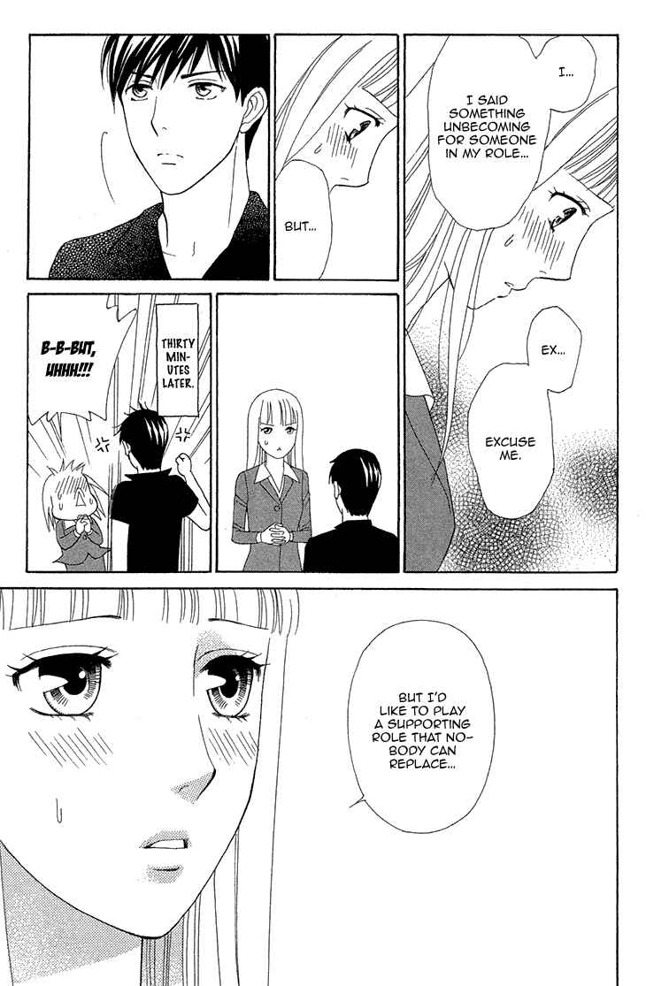 Page 31 Chapter 12 Chocolate Girl