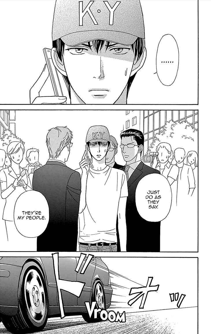 Page 14 Chapter 16 Chocolate Girl