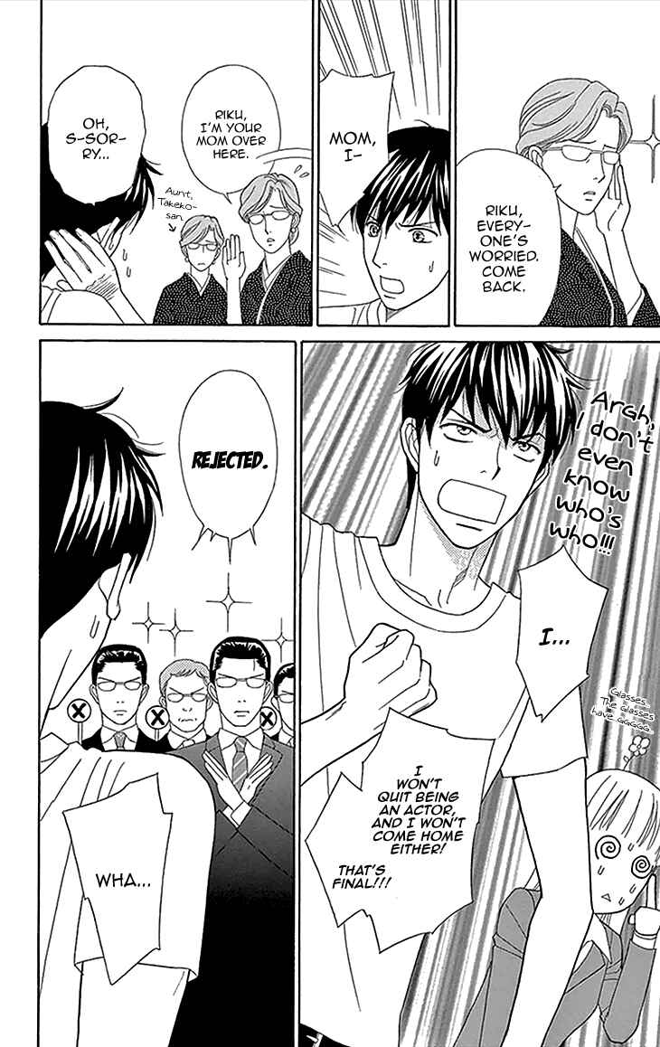 Page 19 Chapter 16 Chocolate Girl