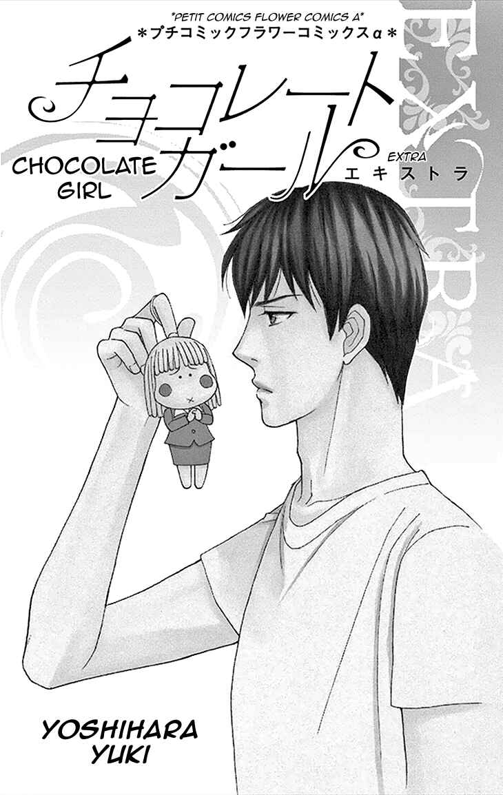 Page 2 Chapter 16 Chocolate Girl