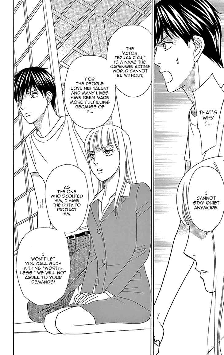 Page 21 Chapter 16 Chocolate Girl
