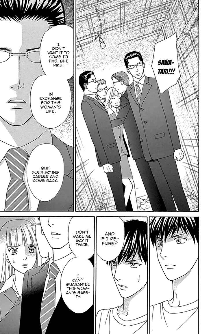 Page 34 Chapter 16 Chocolate Girl