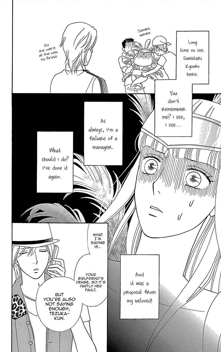 Page 9 Chapter 16 Chocolate Girl