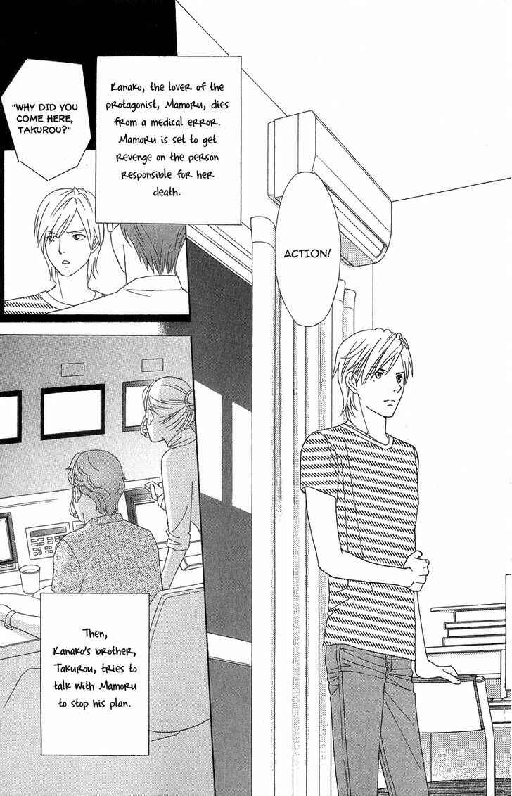 Page 27 Chapter 2 Chocolate Girl
