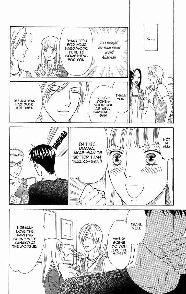 Page 17 Chapter 3 Chocolate Girl