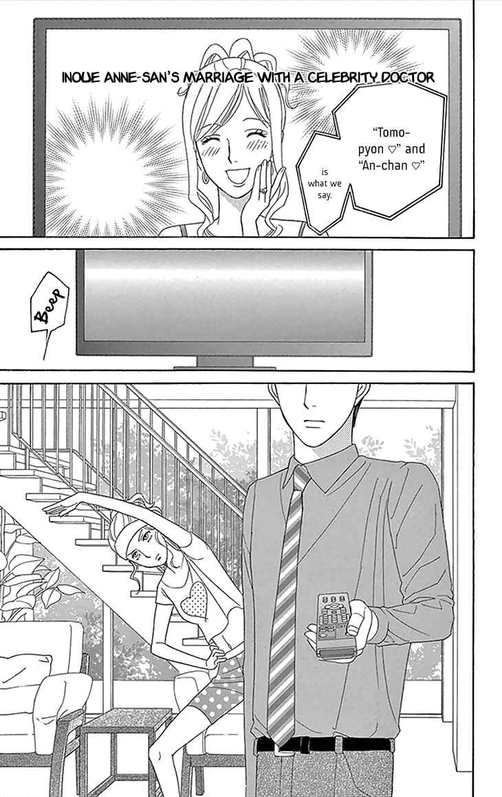 Page 17 Chapter 17 Chocolate Girl