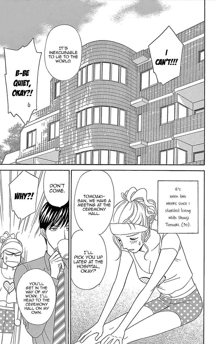 Page 19 Chapter 17 Chocolate Girl