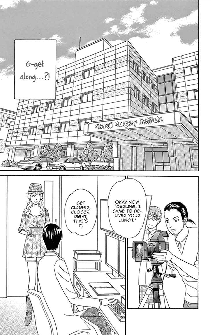 Page 25 Chapter 17 Chocolate Girl