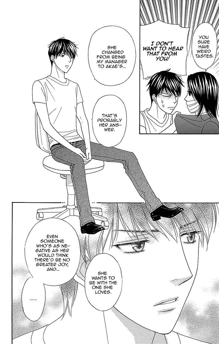 Page 16 Chapter 10 Chocolate Girl