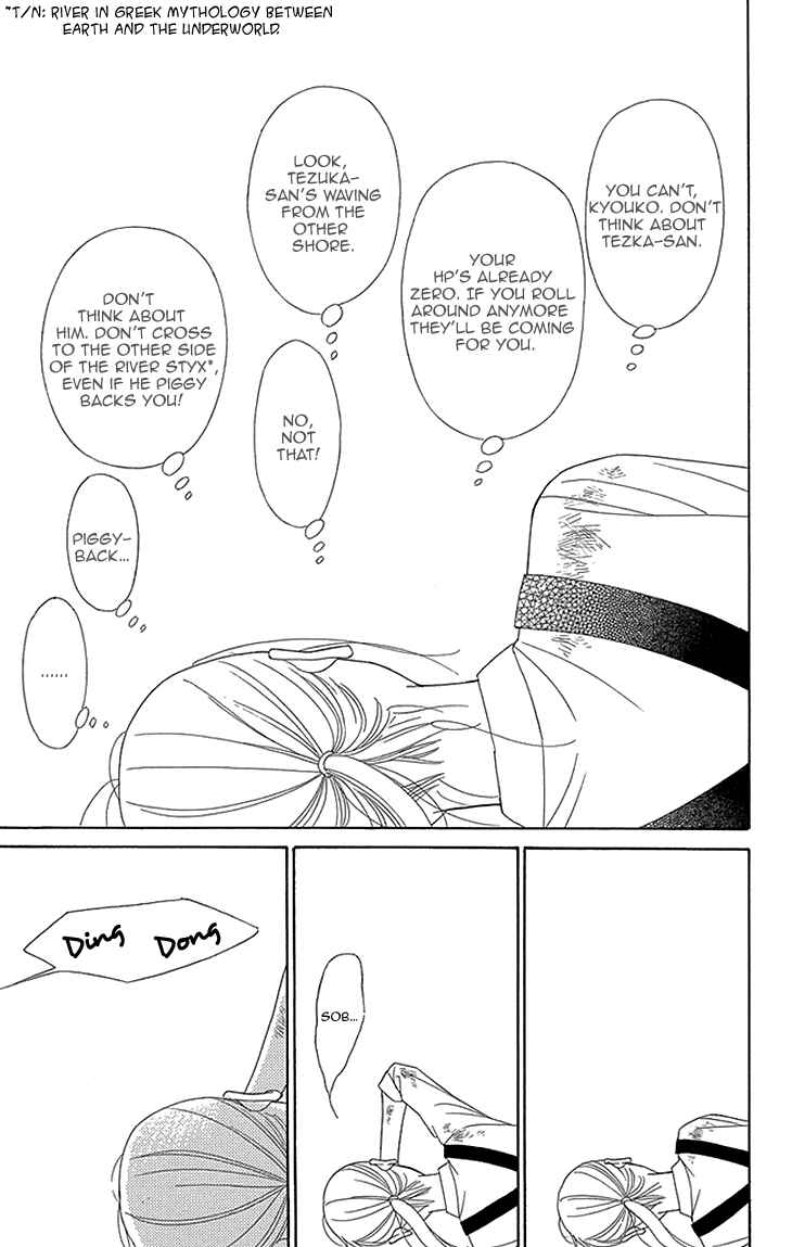 Page 19 Chapter 10 Chocolate Girl