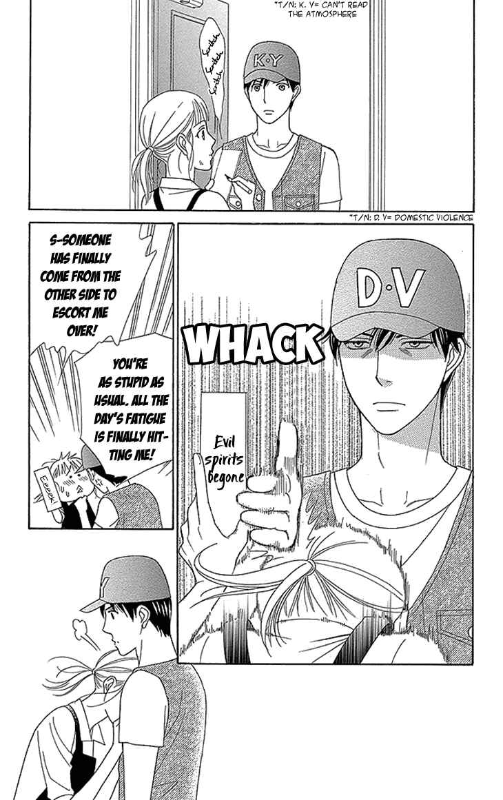 Page 21 Chapter 10 Chocolate Girl