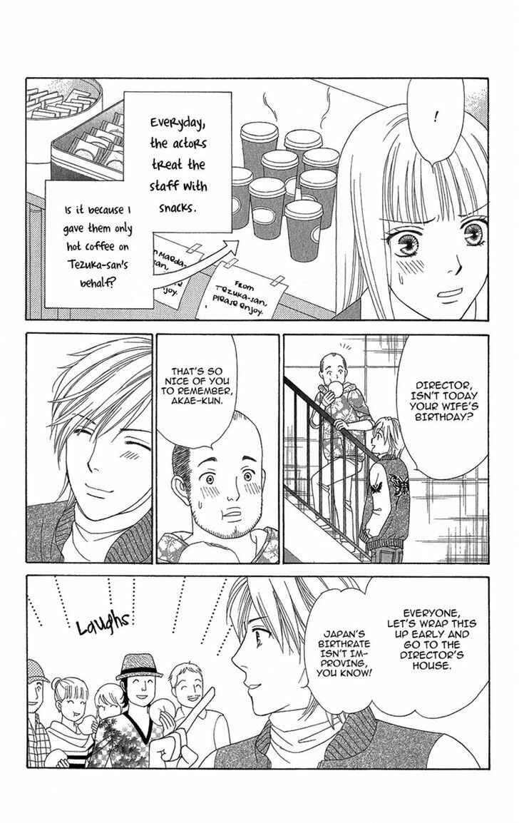 Page 17 Chapter 8 Chocolate Girl