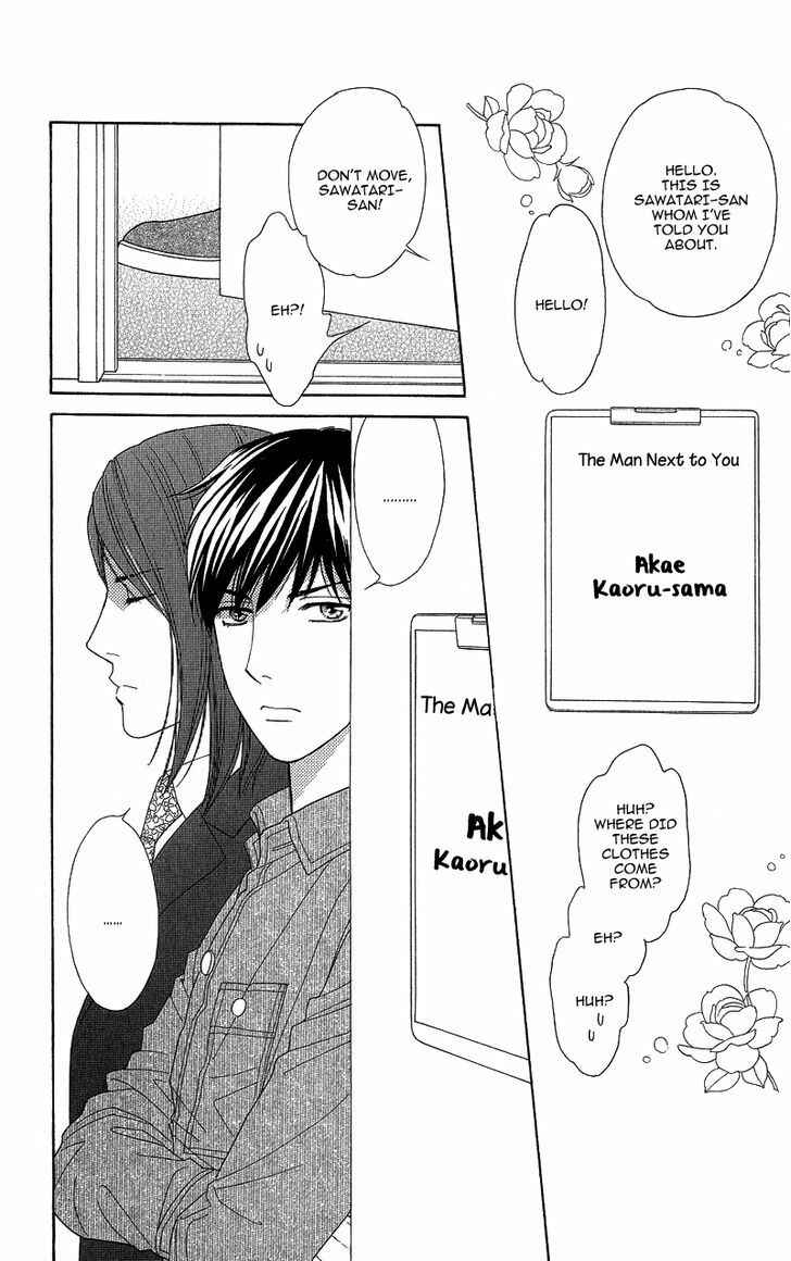 Page 14 Chapter 9 Chocolate Girl