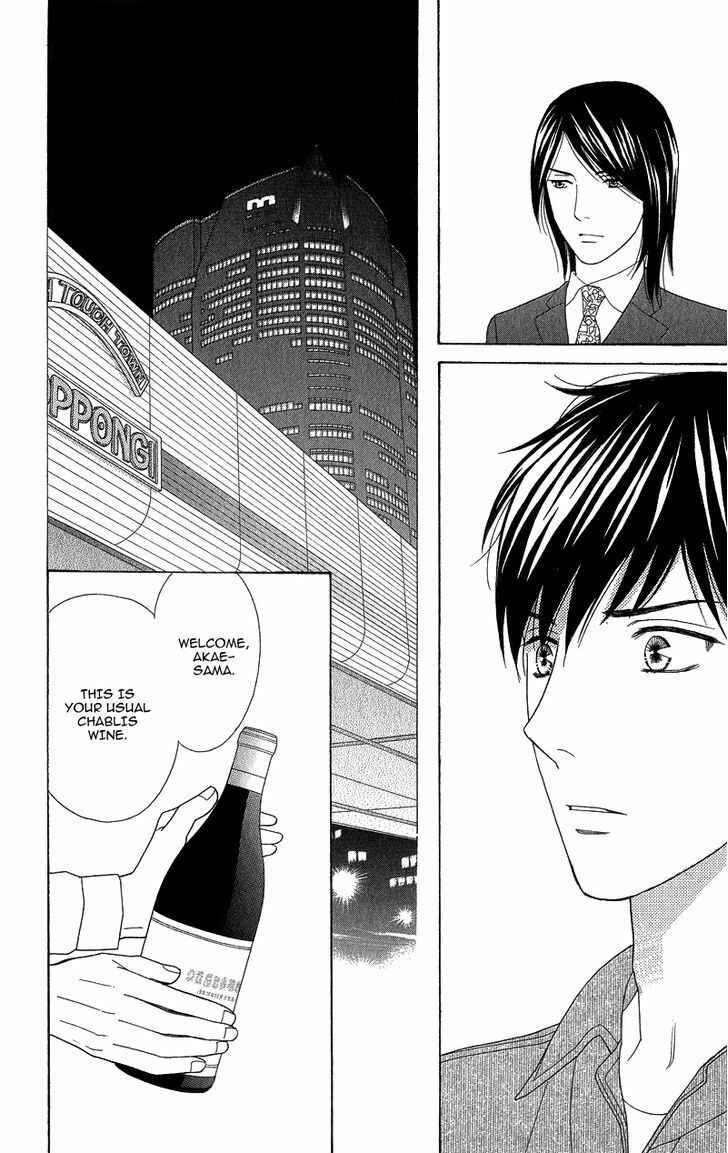Page 19 Chapter 9 Chocolate Girl
