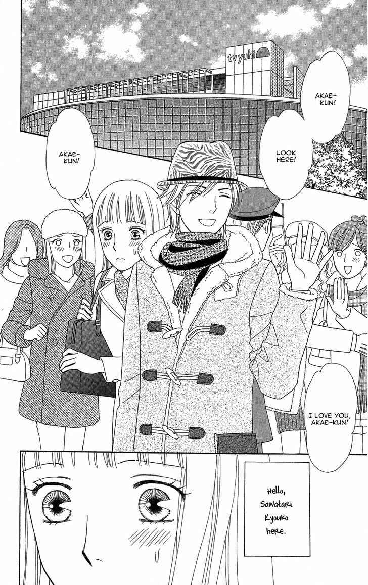 Page 2 Chapter 9 Chocolate Girl