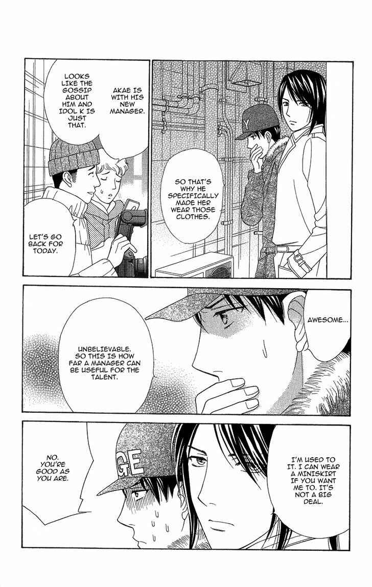 Page 23 Chapter 9 Chocolate Girl