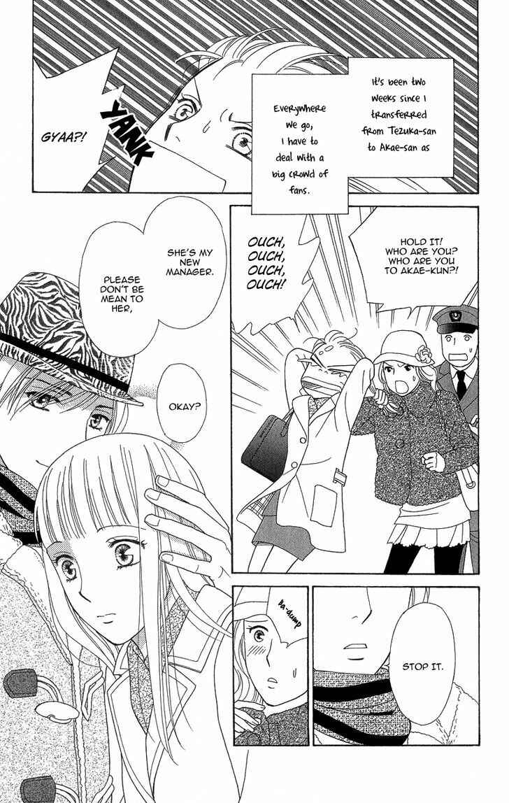 Page 3 Chapter 9 Chocolate Girl