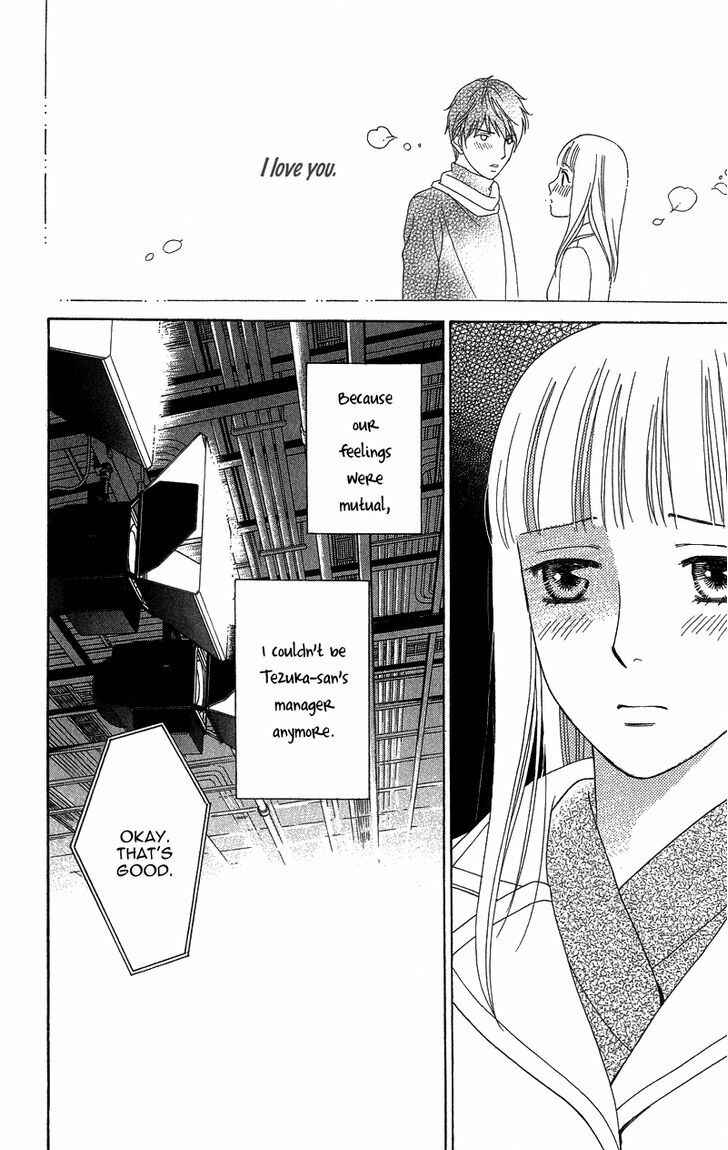 Page 8 Chapter 9 Chocolate Girl