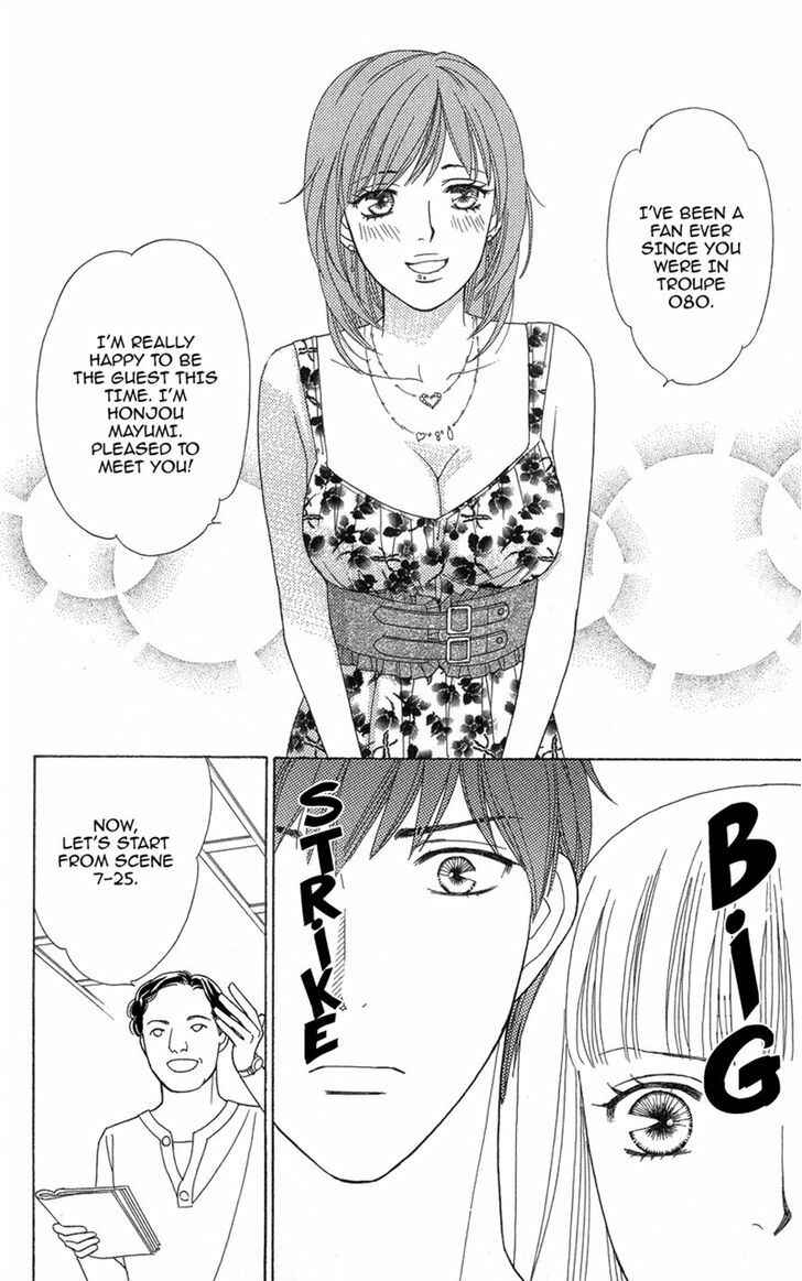 Page 14 Chapter 5 Chocolate Girl