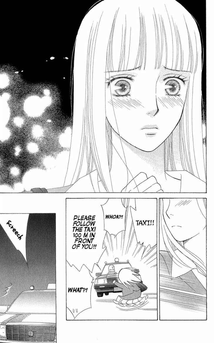 Page 25 Chapter 5 Chocolate Girl