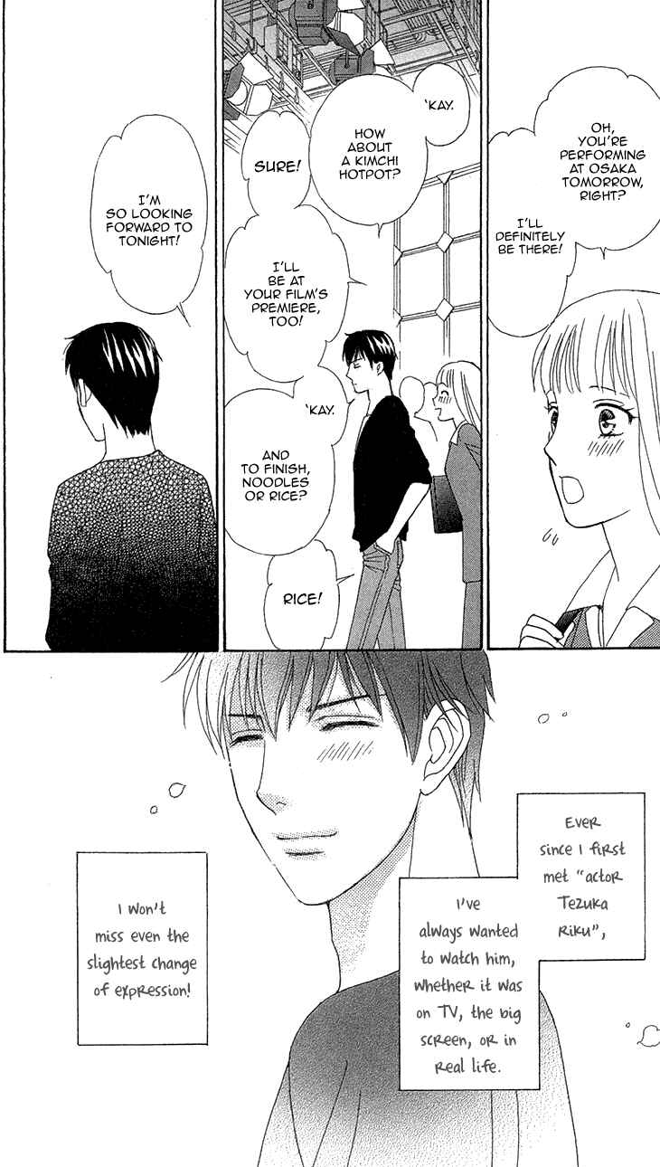 Page 34 Chapter 15 Chocolate Girl