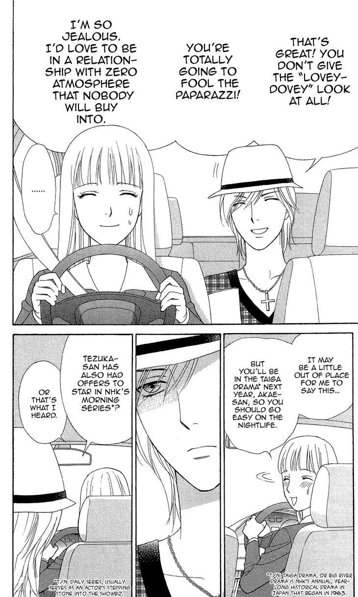 Page 12 Chapter 13 Chocolate Girl