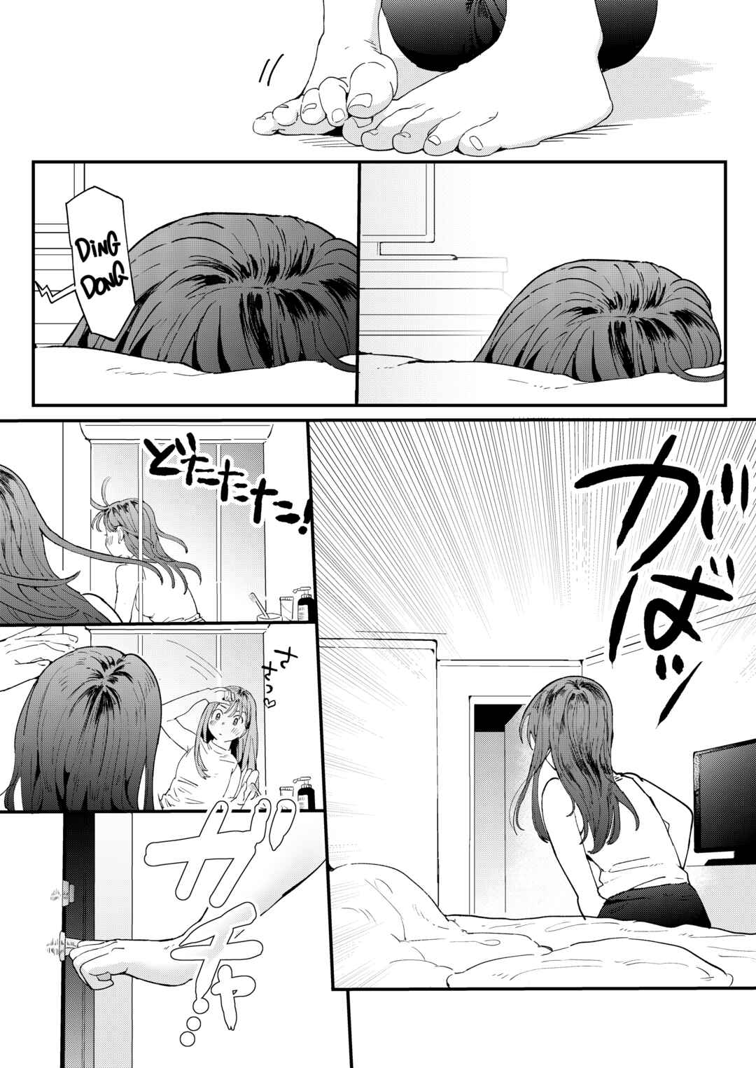 Page 18 Chapter Unknown_36ef Uber Chinko wo Tanomitai Onee-san