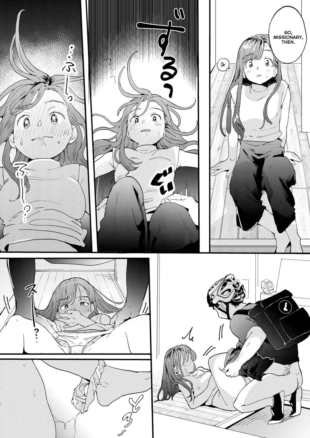 Page 23 Chapter Unknown_36ef Uber Chinko wo Tanomitai Onee-san