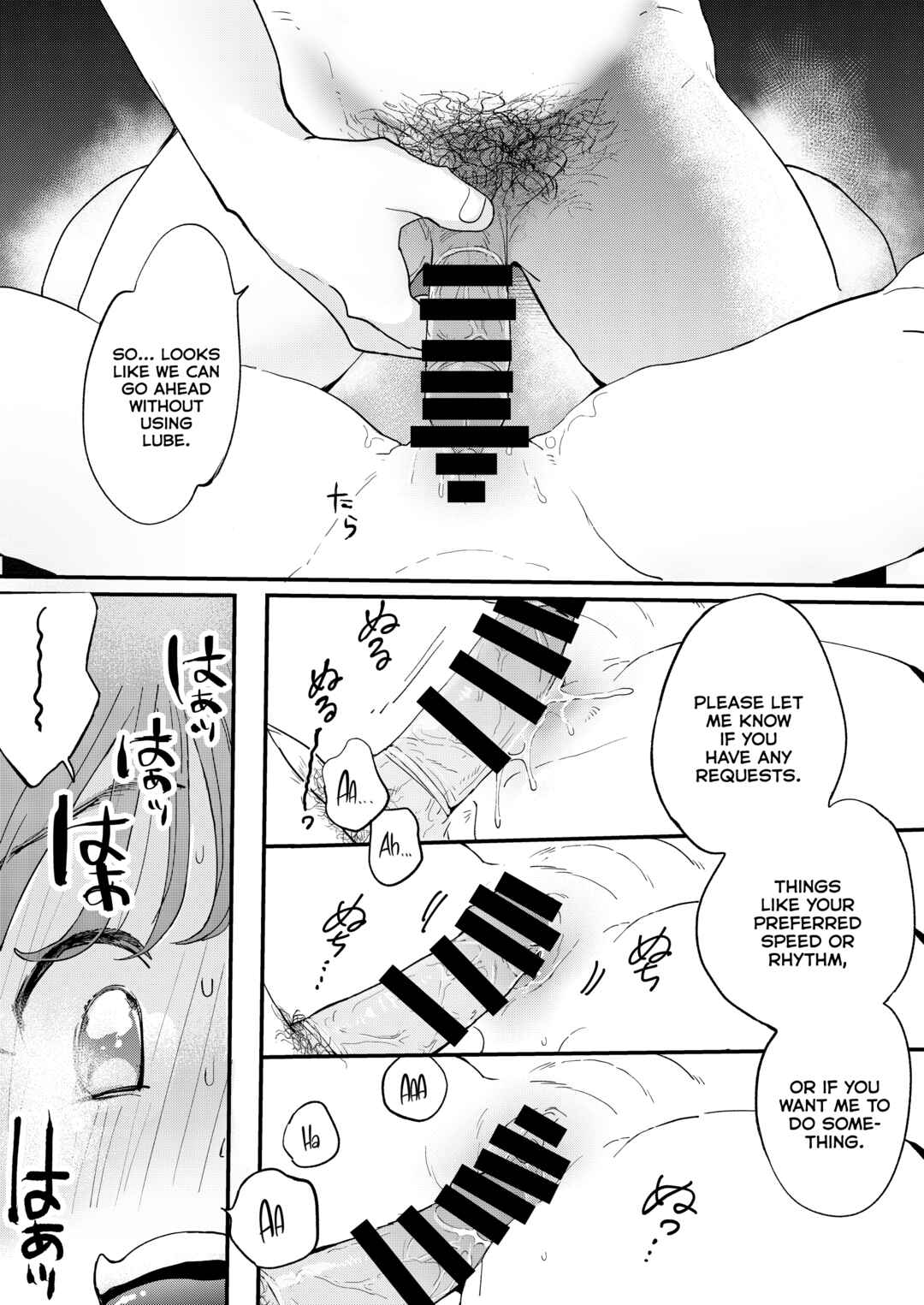 Page 24 Chapter Unknown_36ef Uber Chinko wo Tanomitai Onee-san