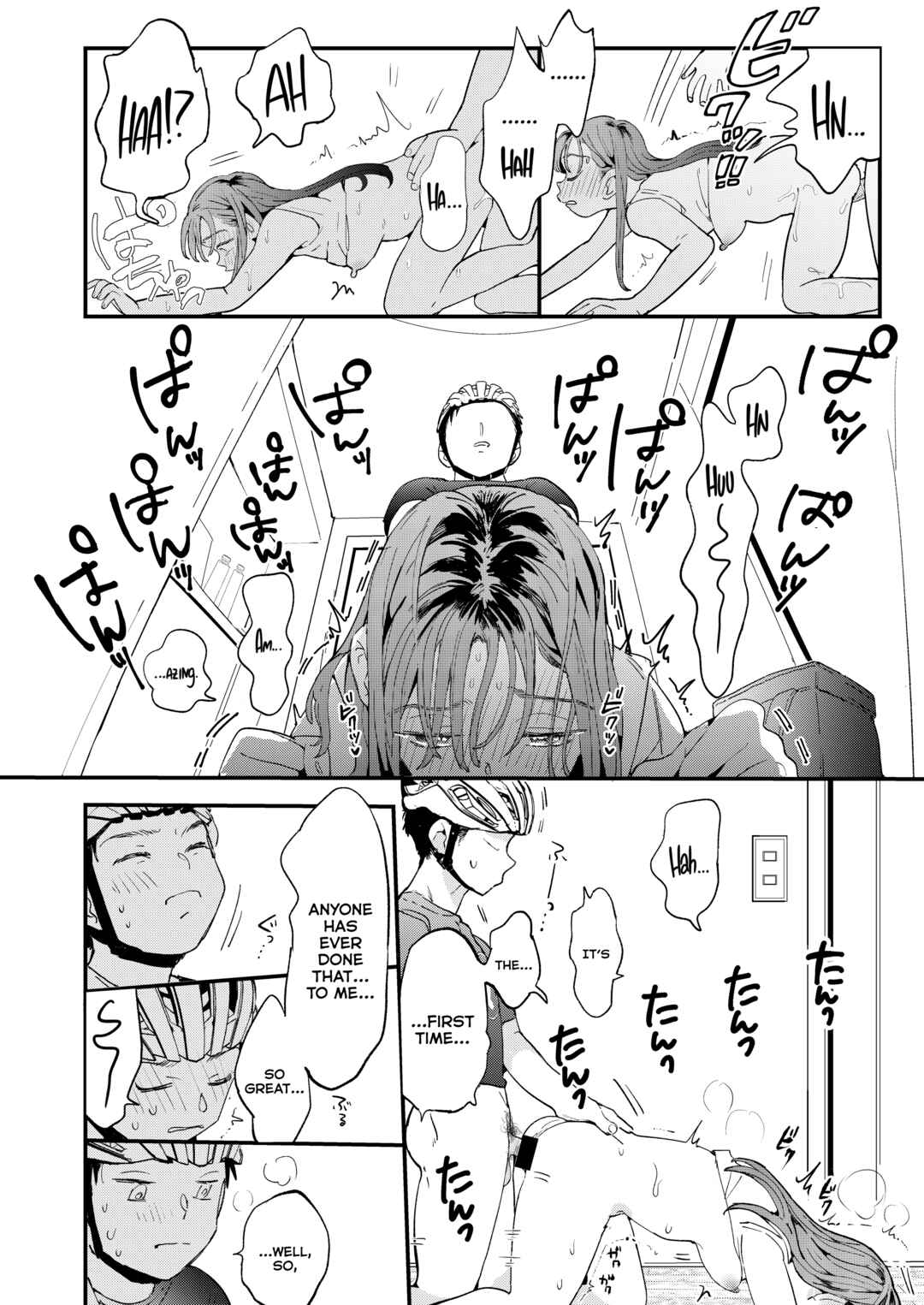 Page 37 Chapter Unknown_36ef Uber Chinko wo Tanomitai Onee-san