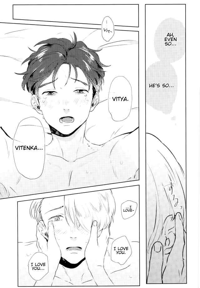 Page 14 Chapter Unknown_0d53 Yuri!!! on Ice - Night of A Secret (Doujinshi)