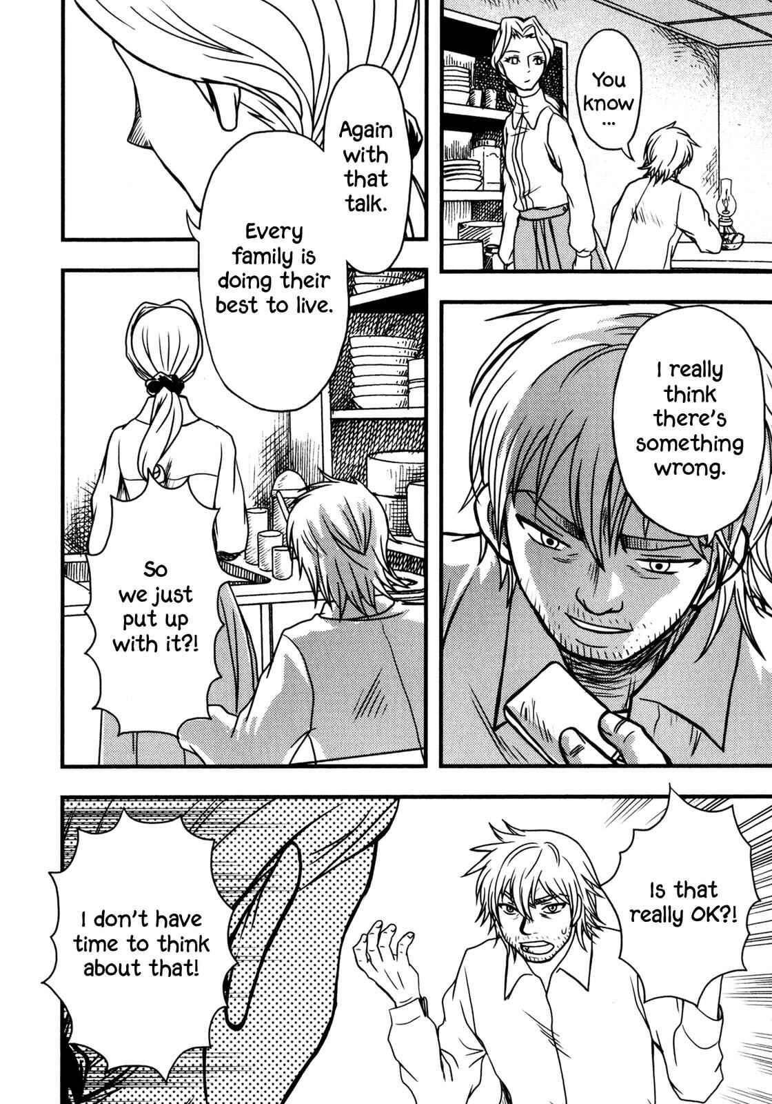 Page 13 Chapter 3 Das Kapital (Variety Artworks)