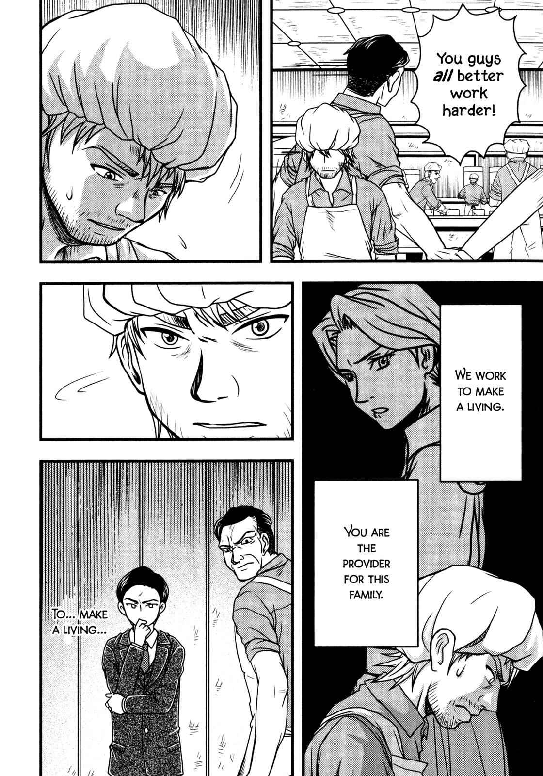 Page 17 Chapter 3 Das Kapital (Variety Artworks)