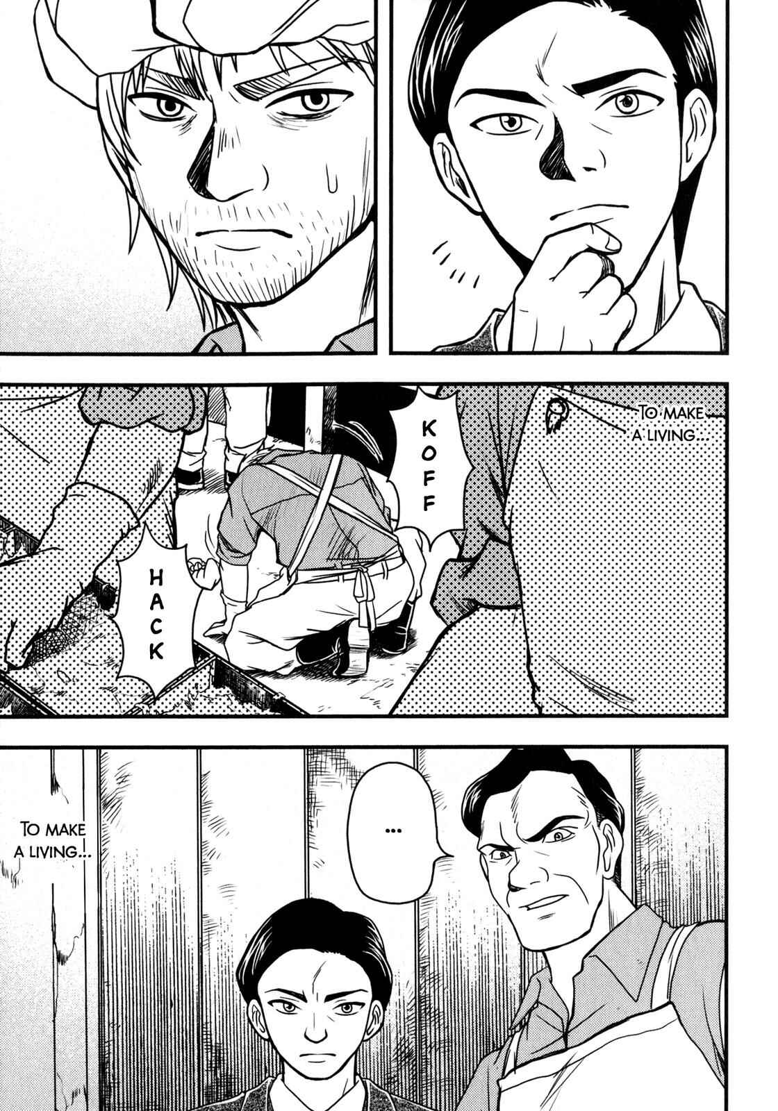 Page 18 Chapter 3 Das Kapital (Variety Artworks)