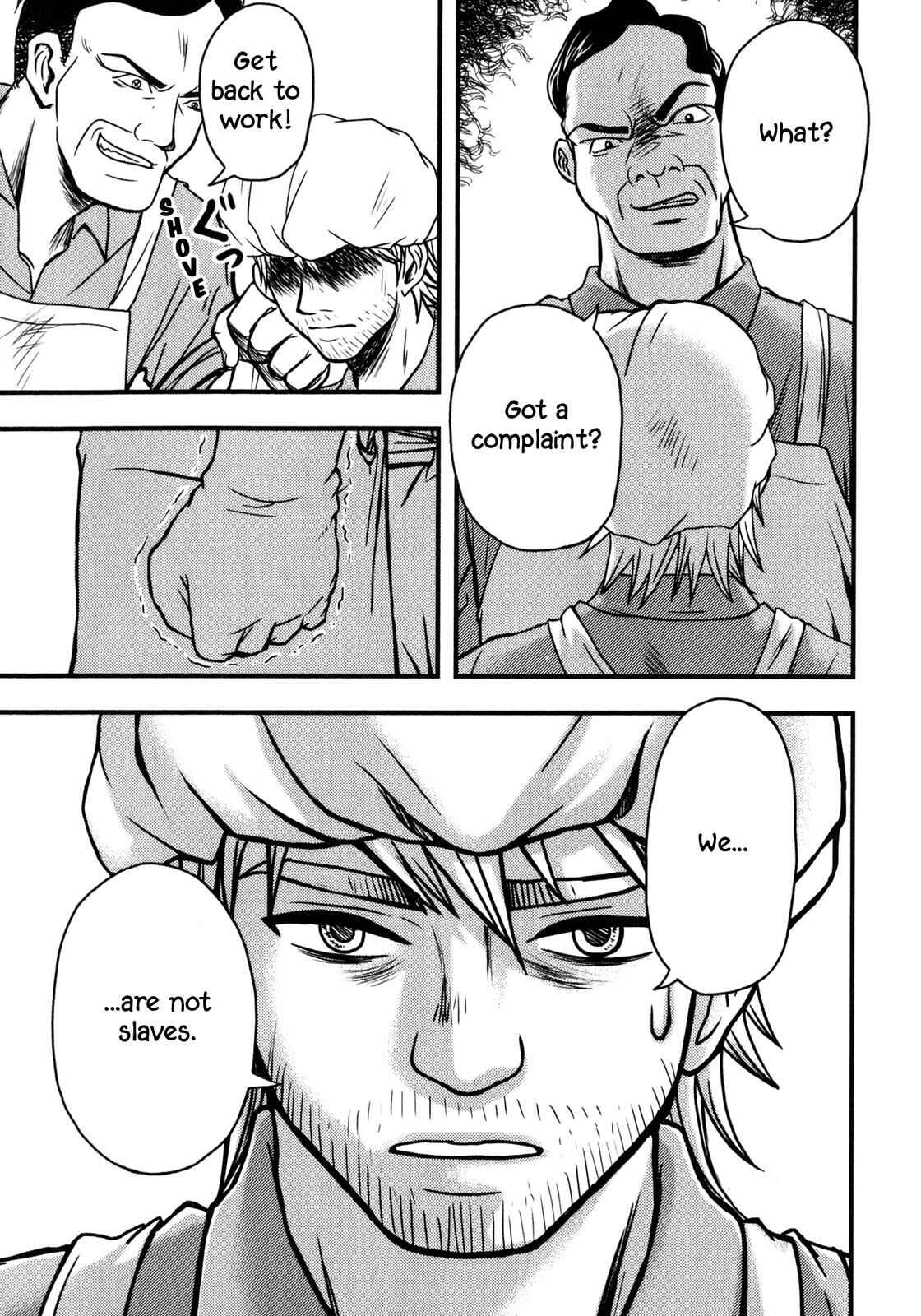 Page 20 Chapter 3 Das Kapital (Variety Artworks)