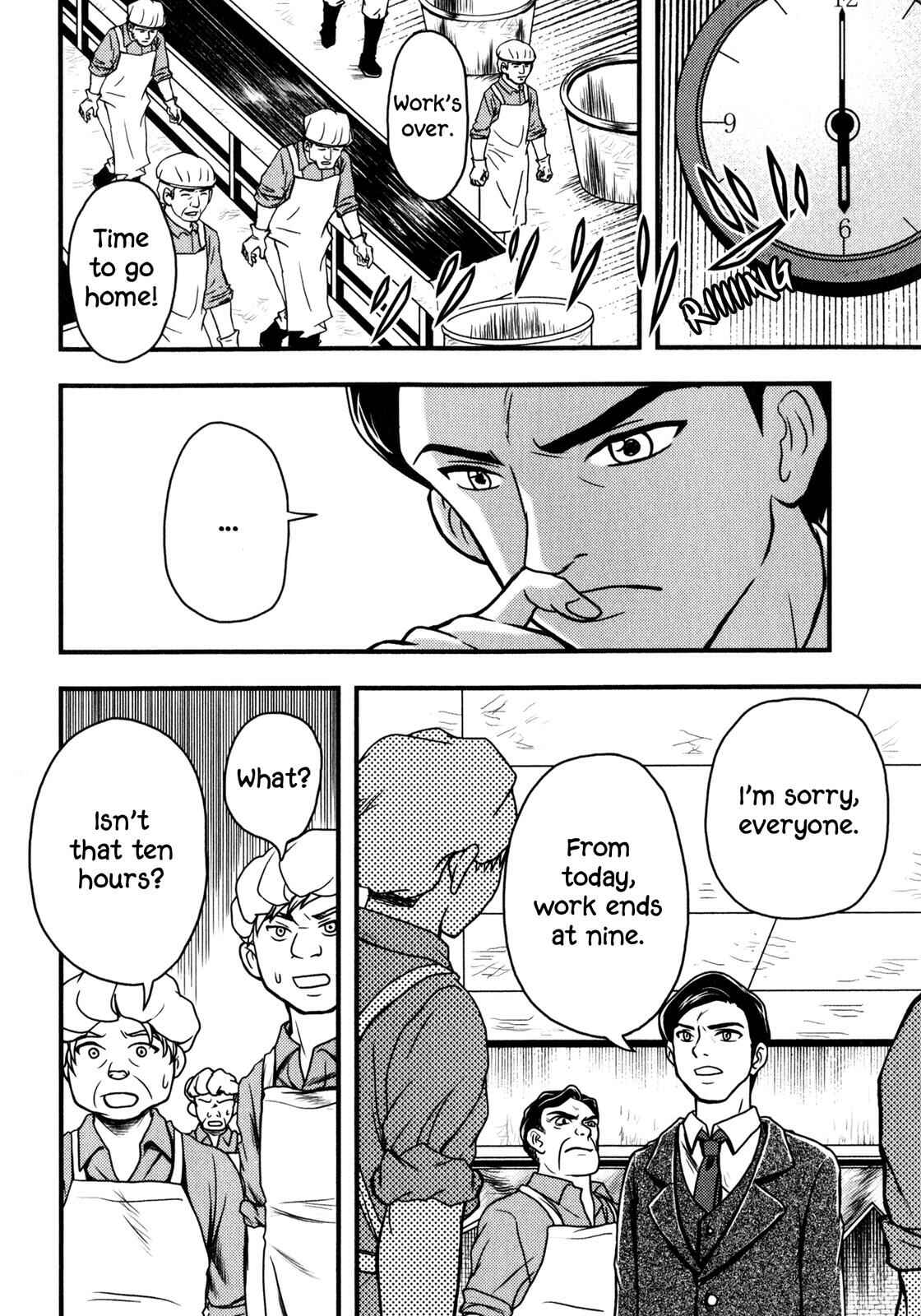 Page 3 Chapter 3 Das Kapital (Variety Artworks)