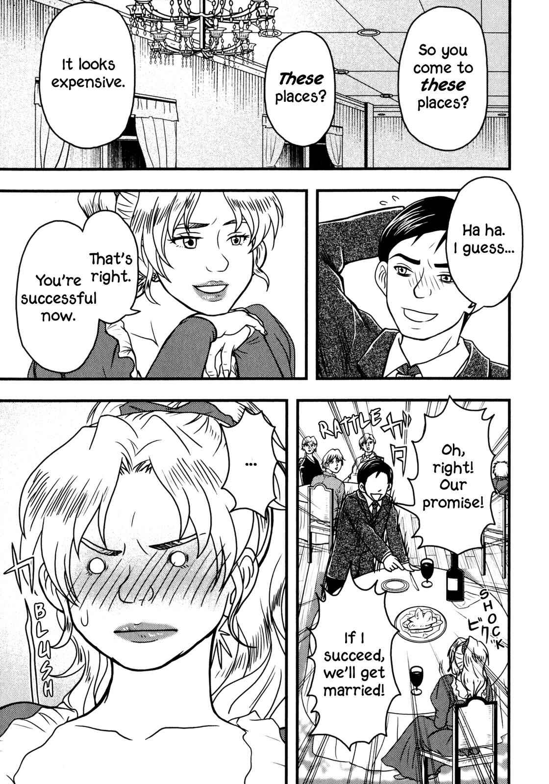 Page 32 Chapter 3 Das Kapital (Variety Artworks)