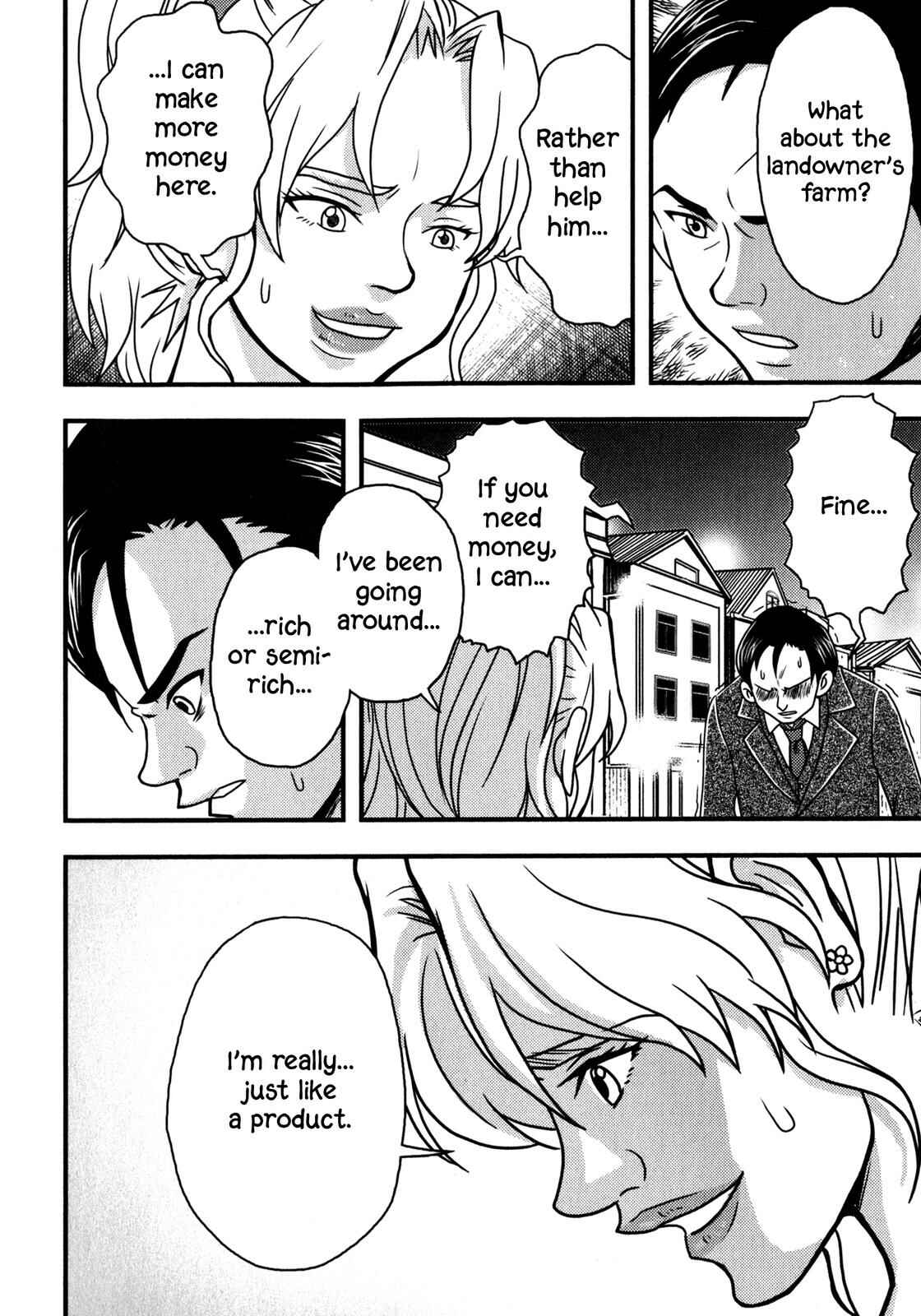 Page 39 Chapter 3 Das Kapital (Variety Artworks)