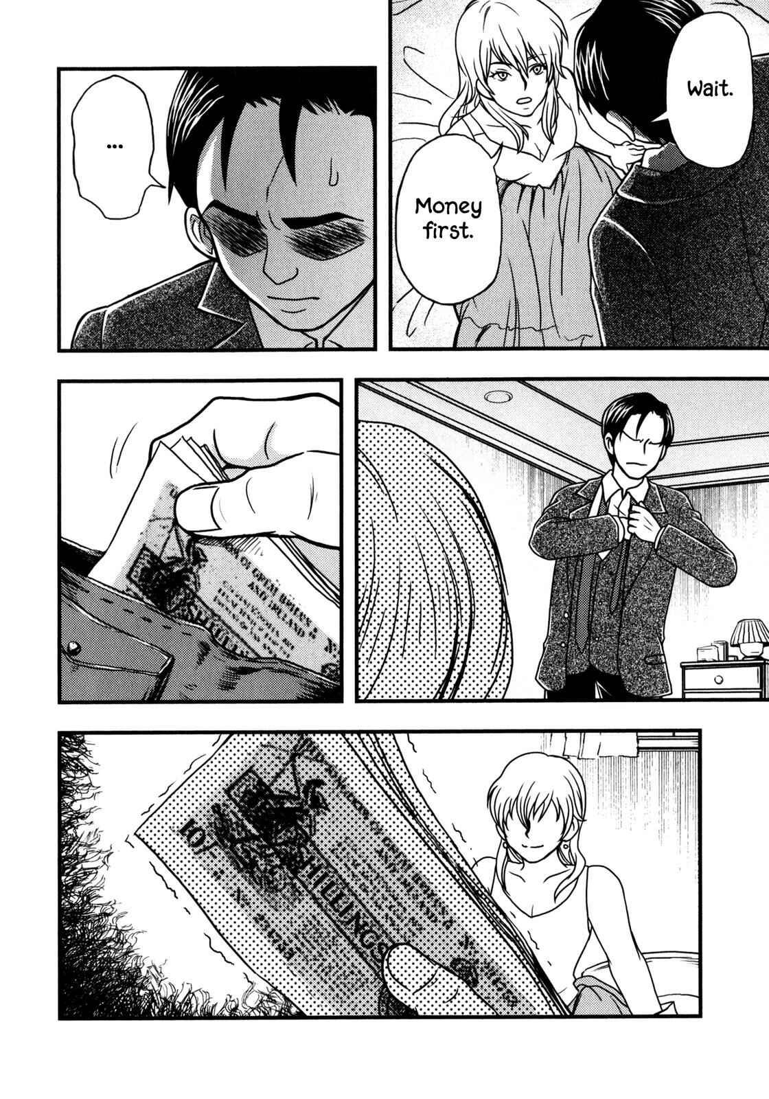 Page 43 Chapter 3 Das Kapital (Variety Artworks)