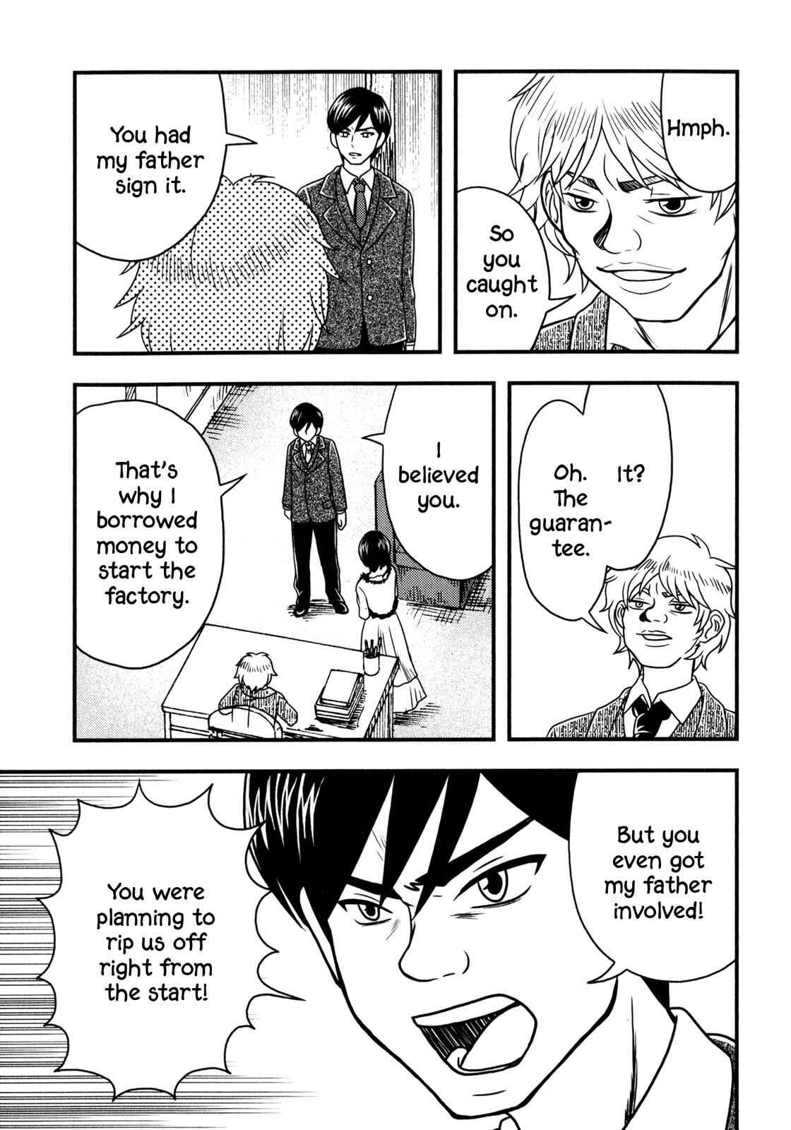 Page 14 Chapter 4 Das Kapital (Variety Artworks)