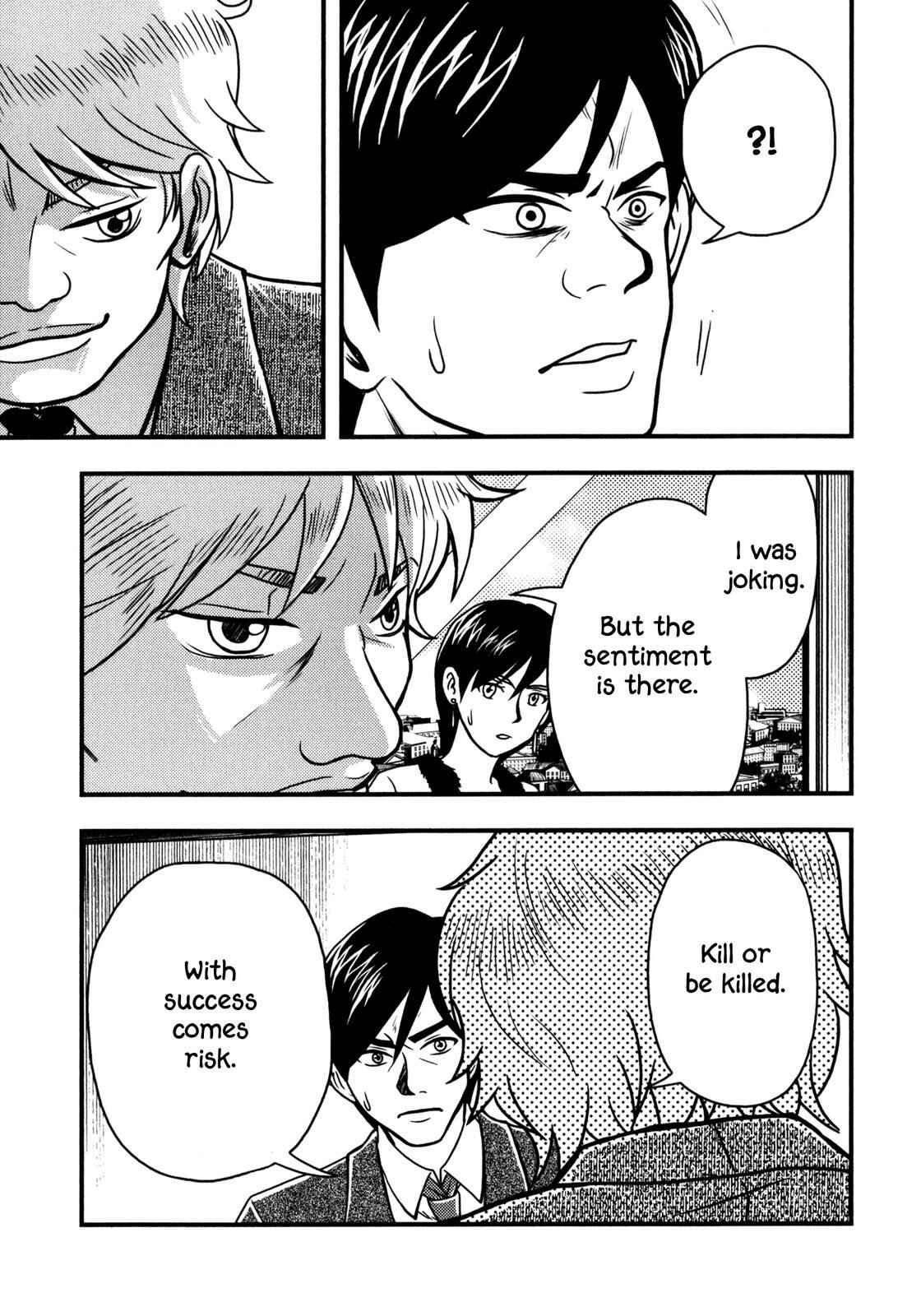 Page 18 Chapter 4 Das Kapital (Variety Artworks)