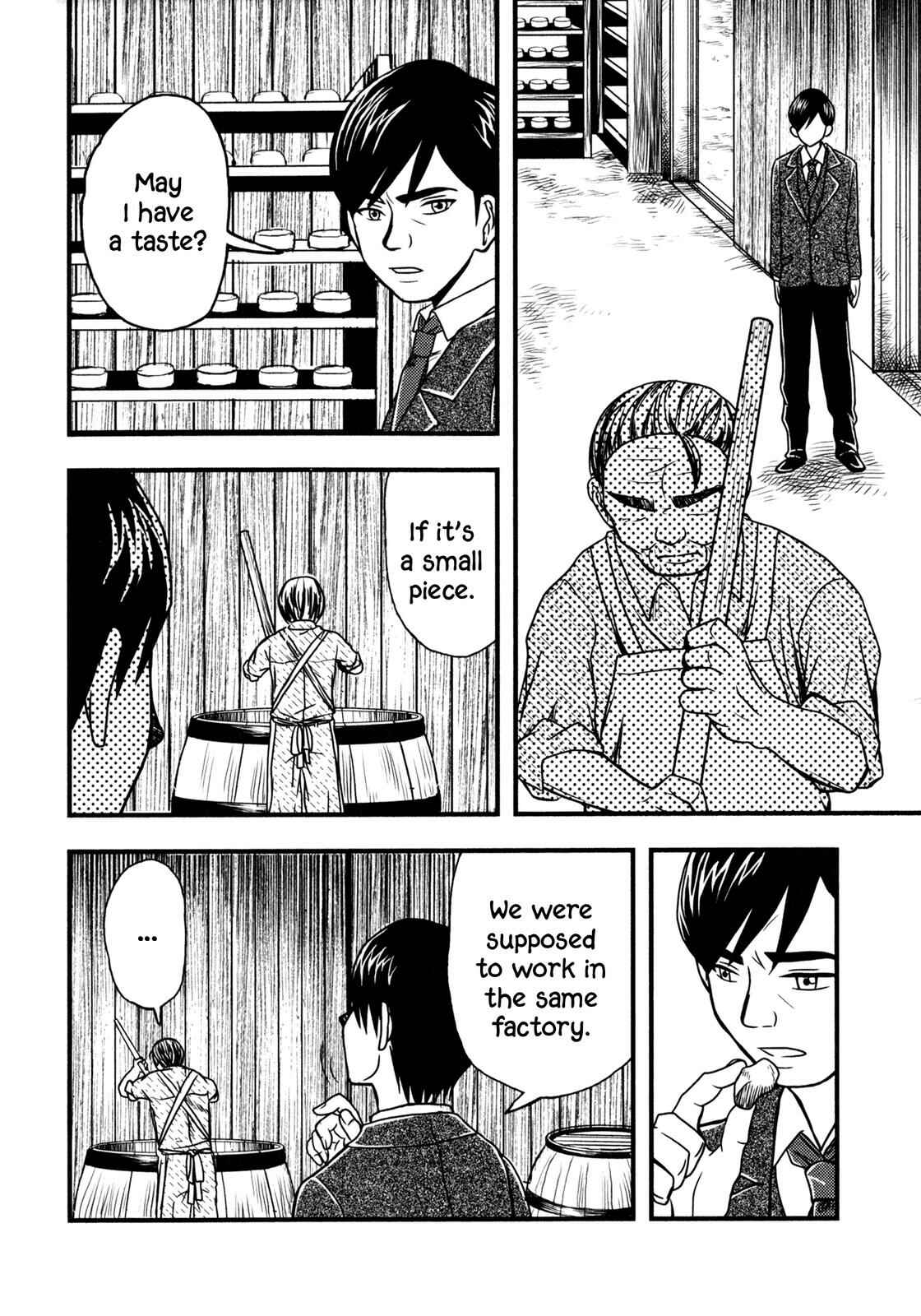 Page 3 Chapter 4 Das Kapital (Variety Artworks)